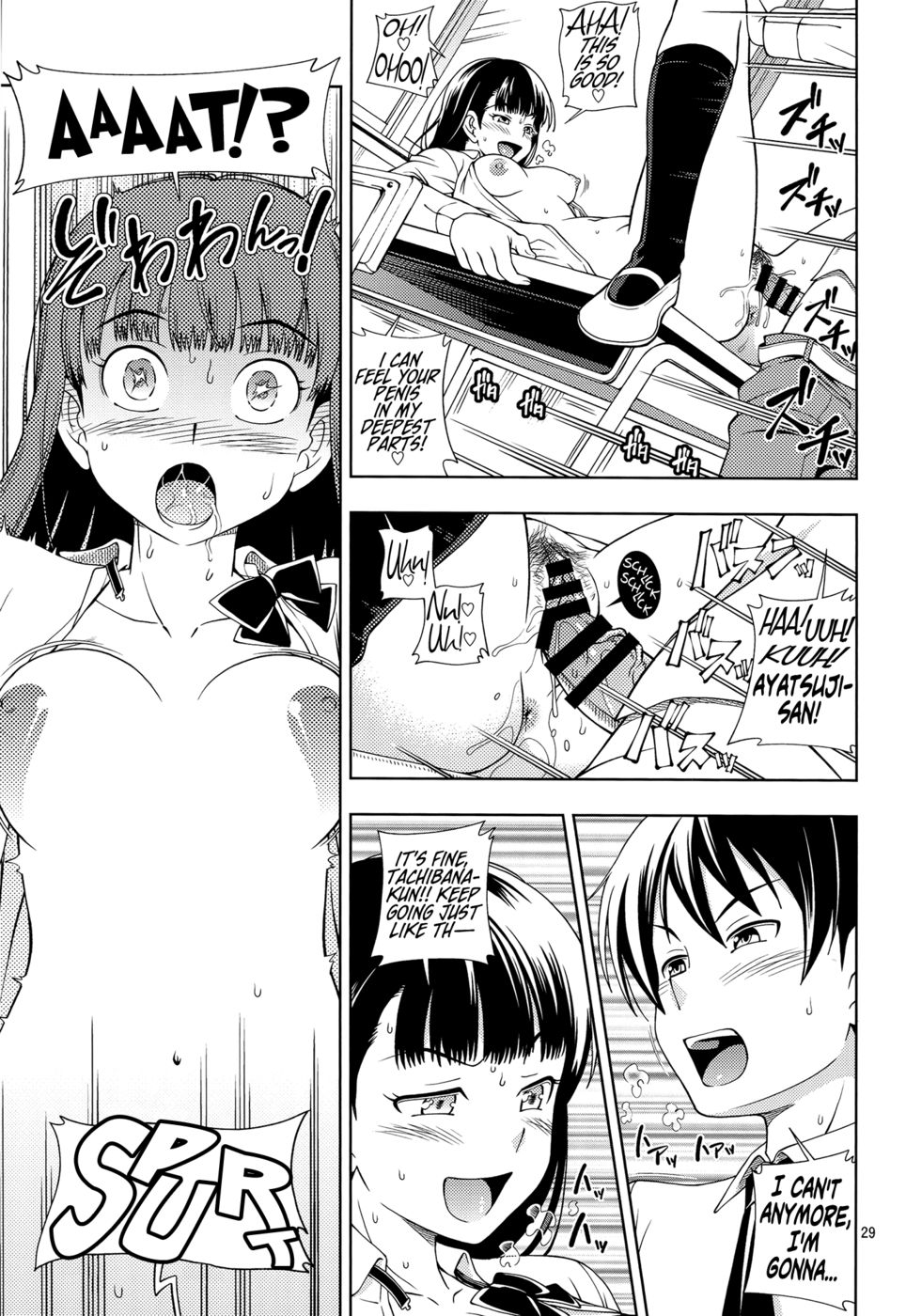 Hentai Manga Comic-Kamen Kyousei Event-Read-28